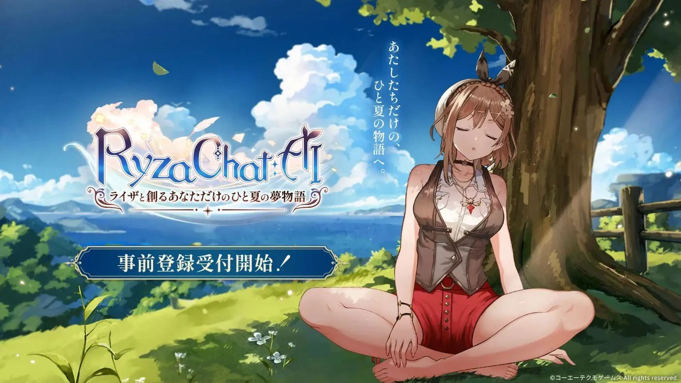 ryza-ai-1