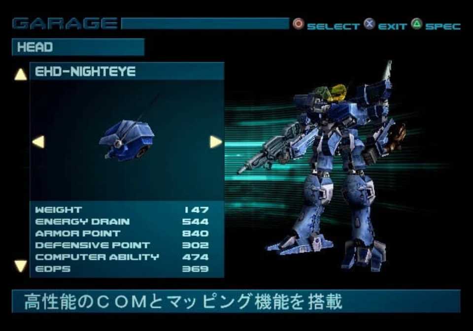 Website_image_Armored_Core_2_Image_1