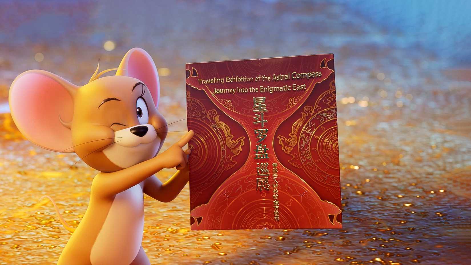 Tom and Jerry Forbidden Compass