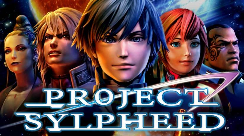 Project Sylpheed key art from front cover