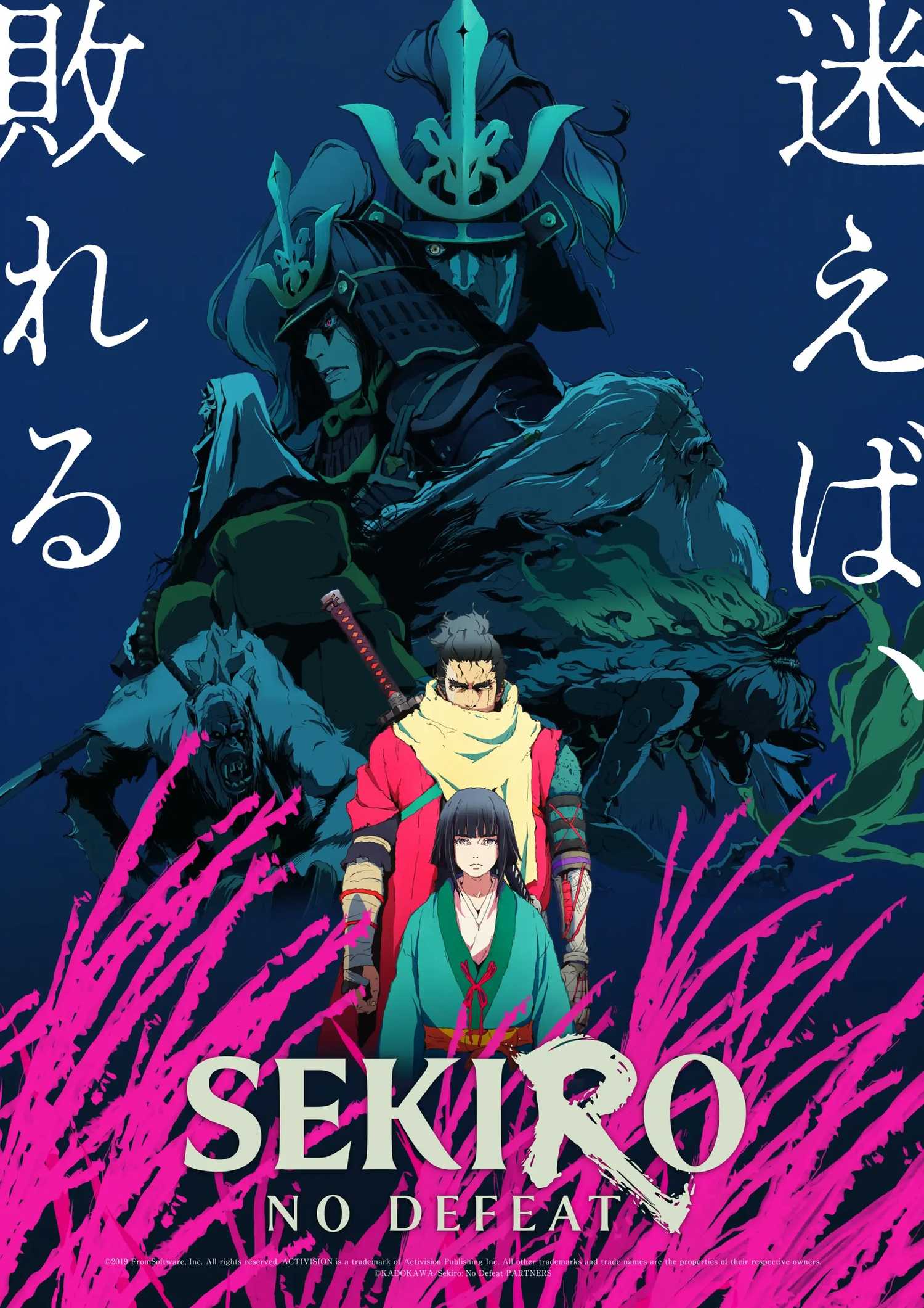 Аниме-адаптация Sekiro: No Defeat выйдет в формате сериала на Crunchyroll — иллюстрация 2 к материалу Аниме-адаптация Sekiro: No Defeat выйдет в формате сериала на Crunchyroll — иллюстрация 2 к материалу