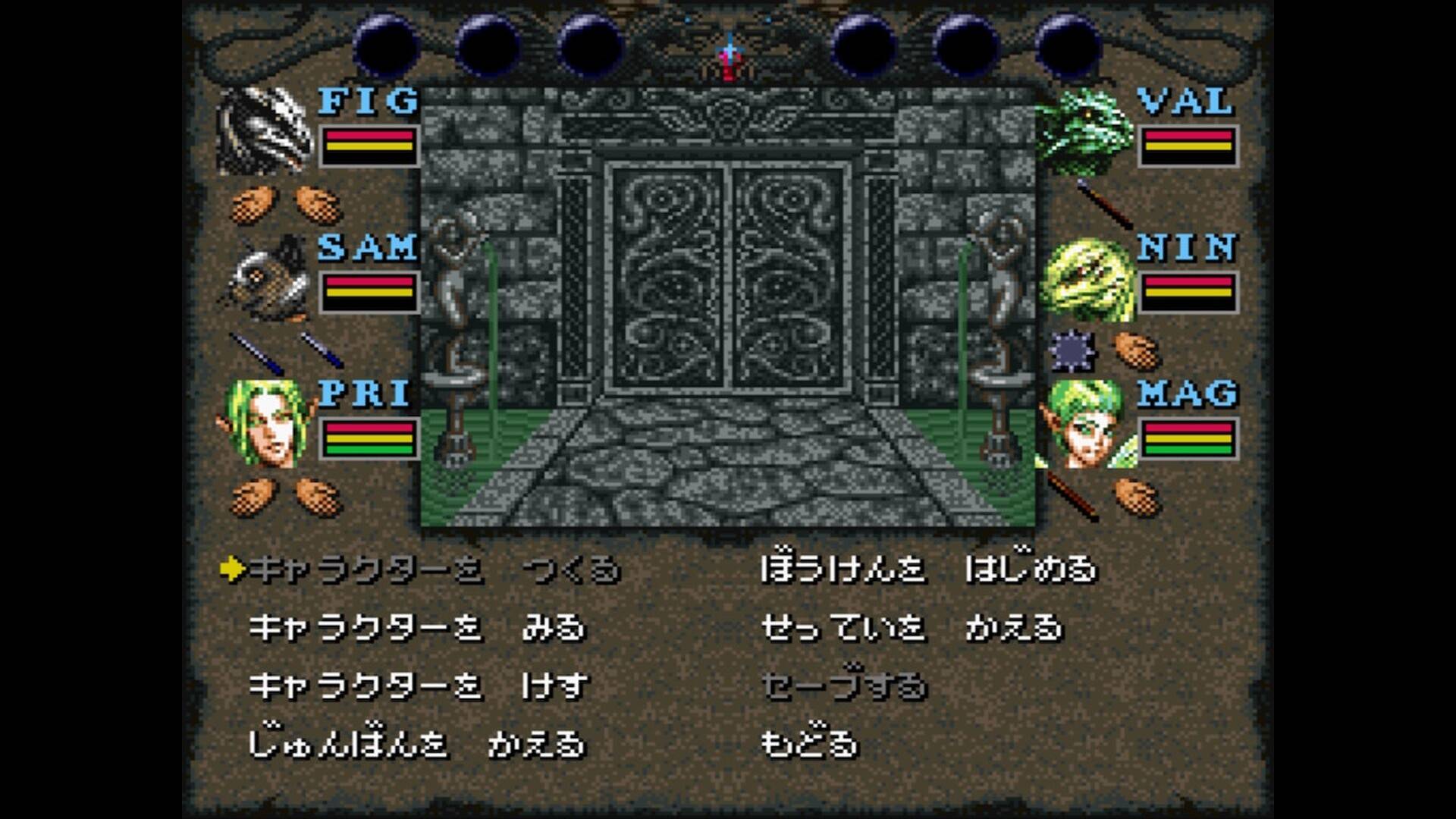 Legendary RPG Officially Coming to Steam 37 Years After Release
