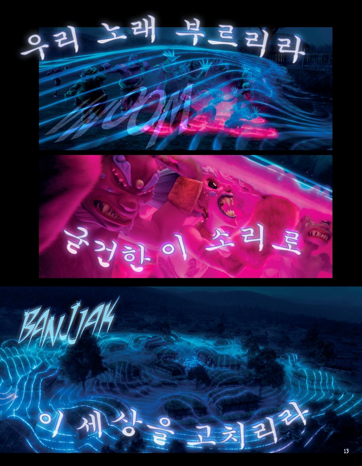 masterimage (10)