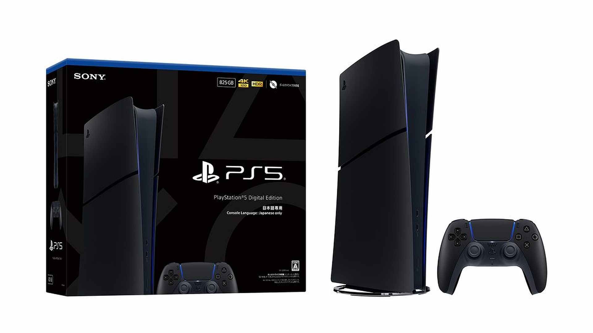 midnight black ps5 1