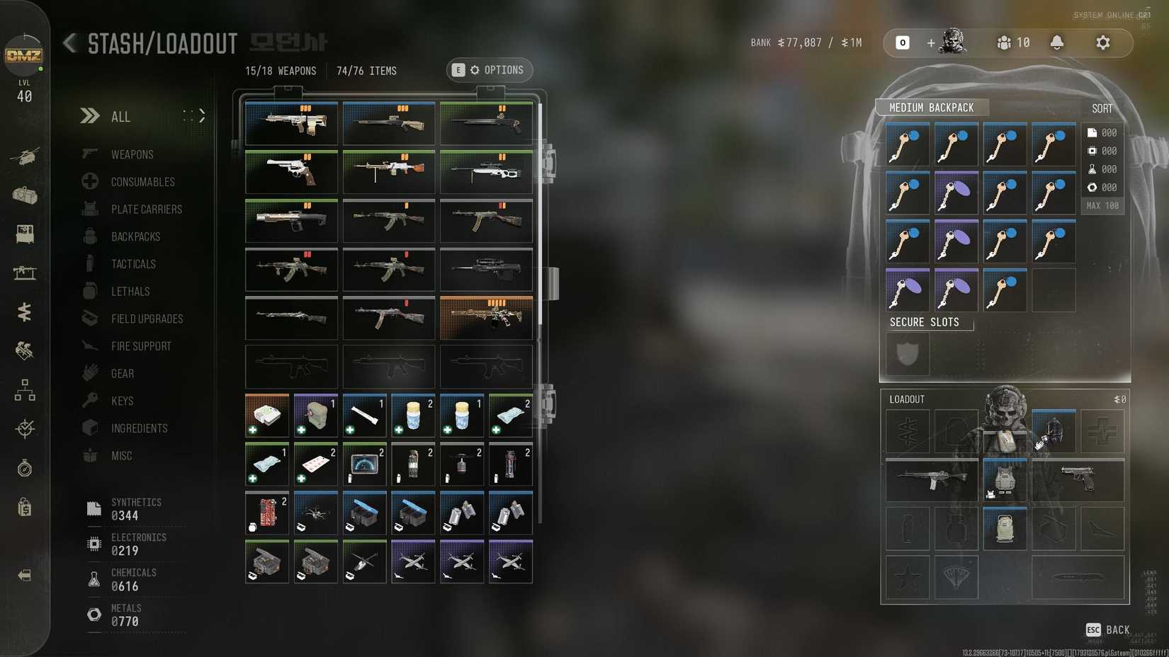 8 MW4 DMZ beginner's tips to help you conquer Hajin 20 An operator in DMZ with an inventory full of keys.