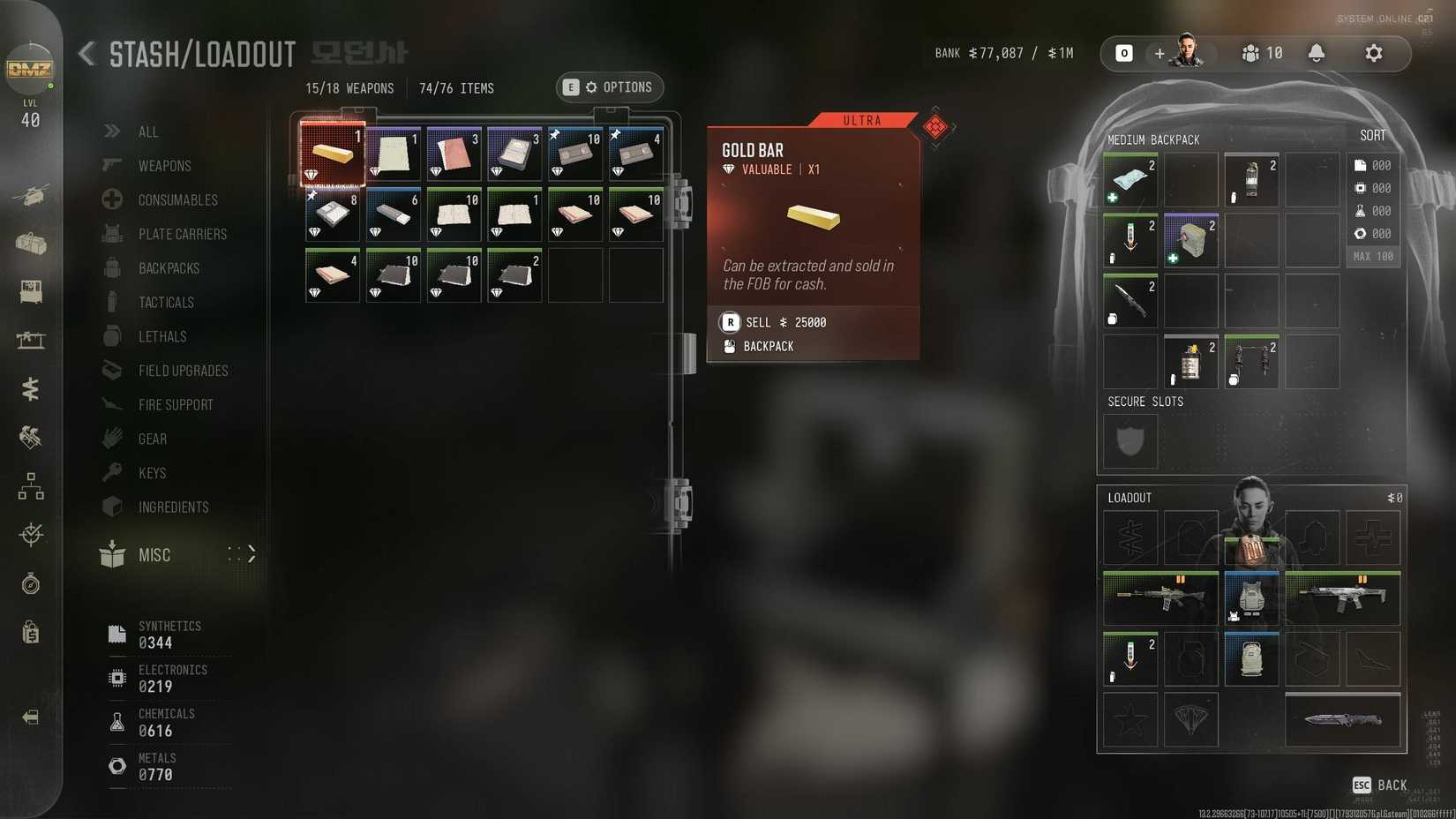 8 MW4 DMZ beginner's tips to help you conquer Hajin 18 The valuables section of the stash in DMZ.