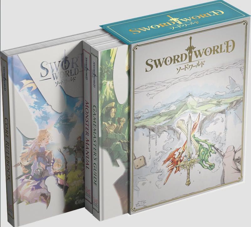 Sword World slipcase