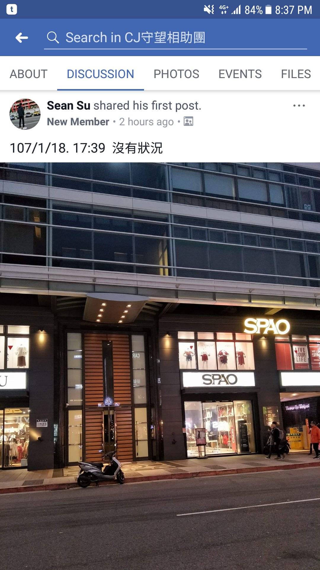 American Twitch IRL streamer details doxing and targeted harassment campaign in Taiwan