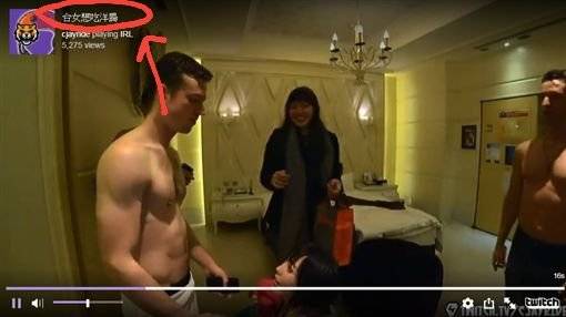 CJ stream clip screenshot