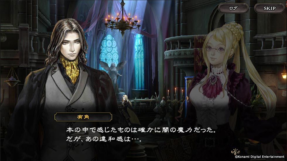 New Castlevania is a multiplayer mobile game