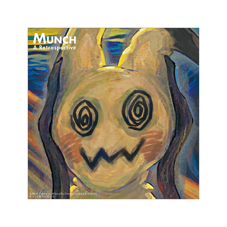 pokemon card zapdos ex Munch Pikachu 
