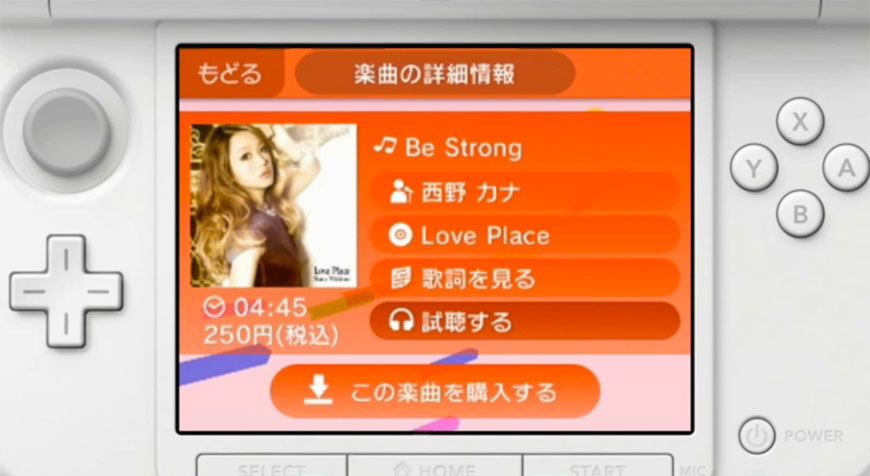 recochoku.0.1351192221.jpg