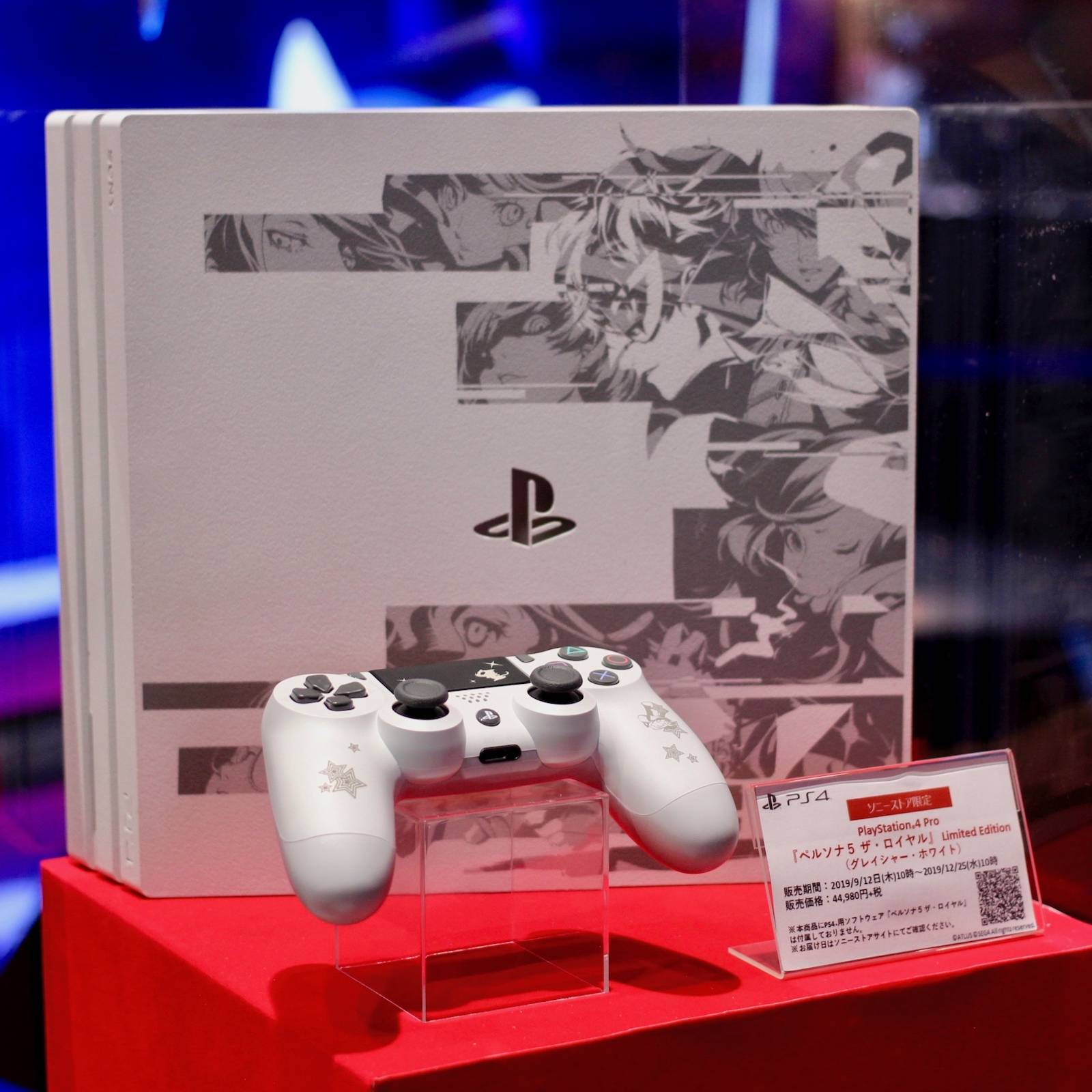 Persona 5 The Royale PS4 limited edition hardware announced at TGS