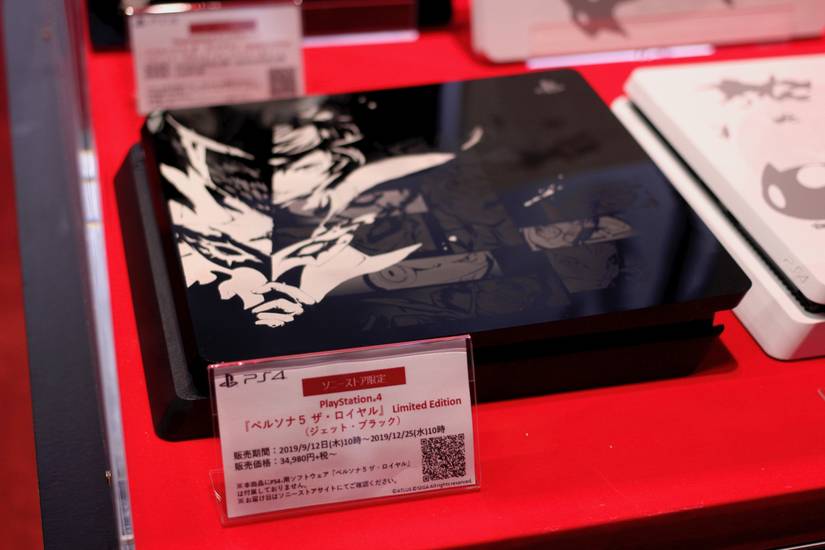 Persona 5 The Royale PS4 limited edition hardware announced at TGS