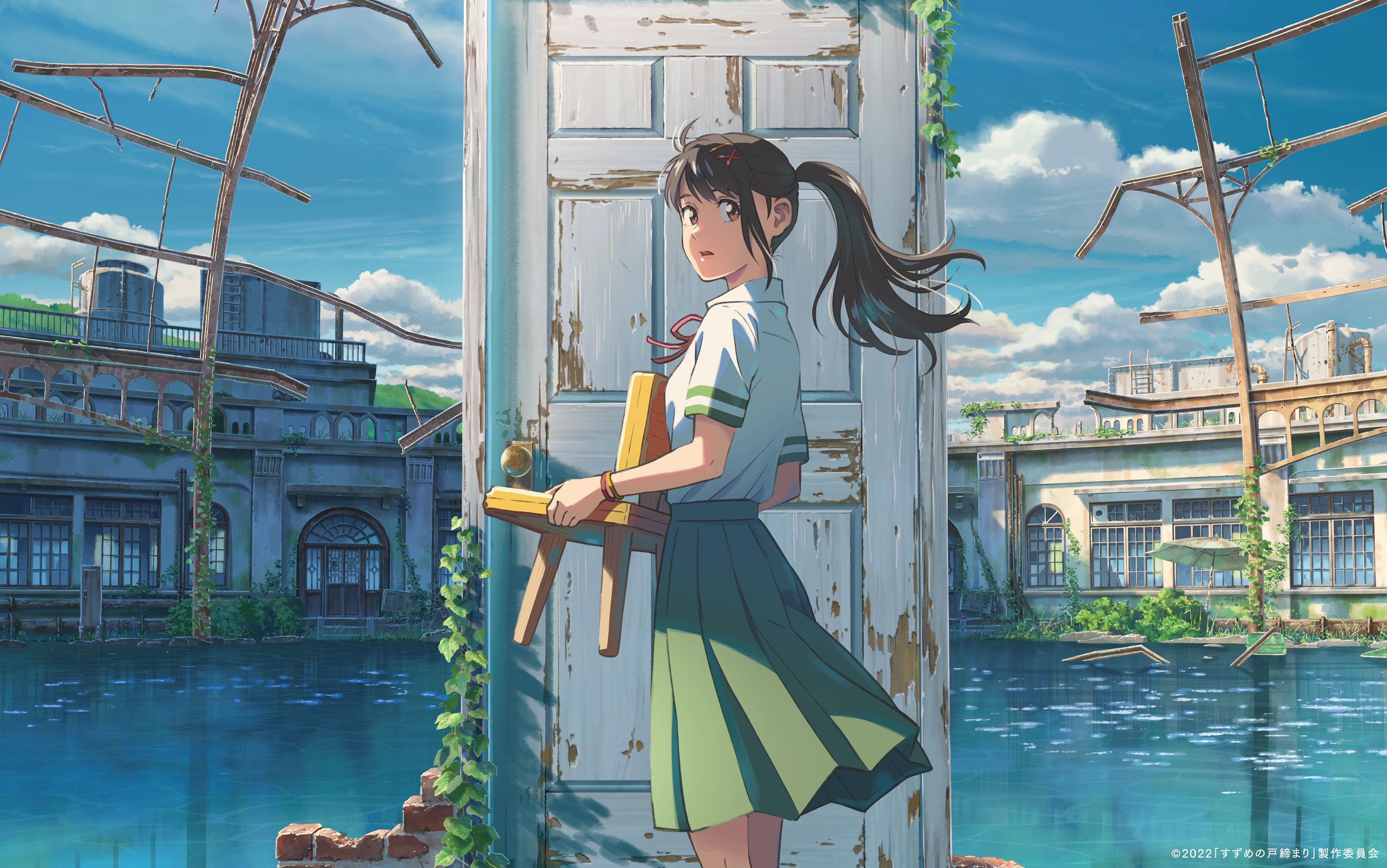 This gorgeous Suzume Blu-ray box set is half off for October Prime Day