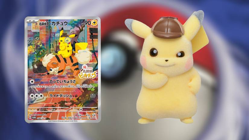 Detective Pikachu Returns: where to pre-order Detective Pikachu Returns: where to pre-order