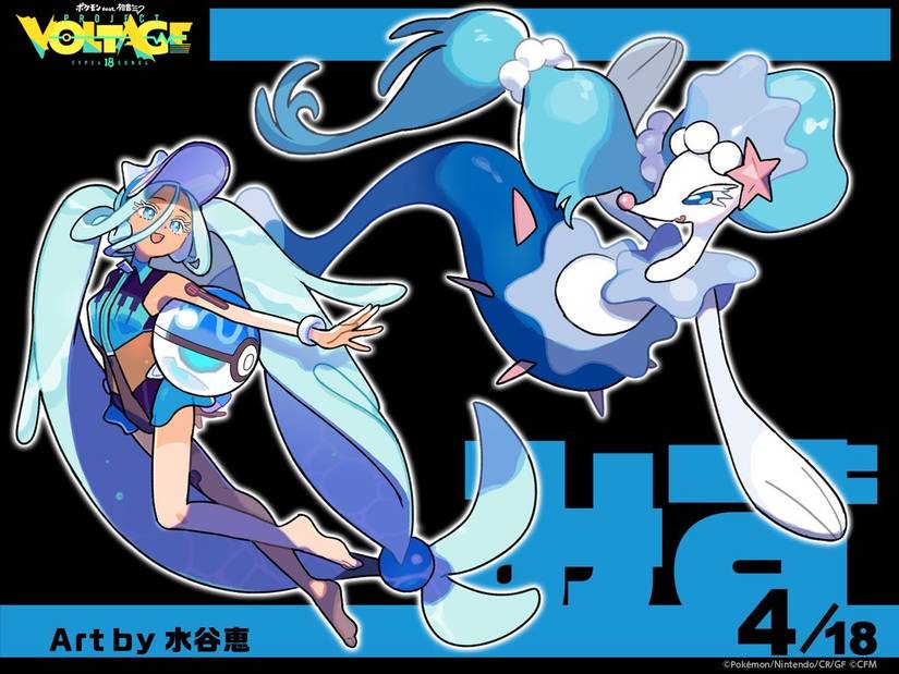Hatsune Miku and Pokmon collaboration is a match made in heaven