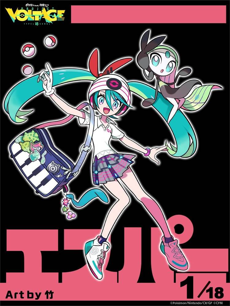 Hatsune Miku and Pokmon collaboration is a match made in heaven