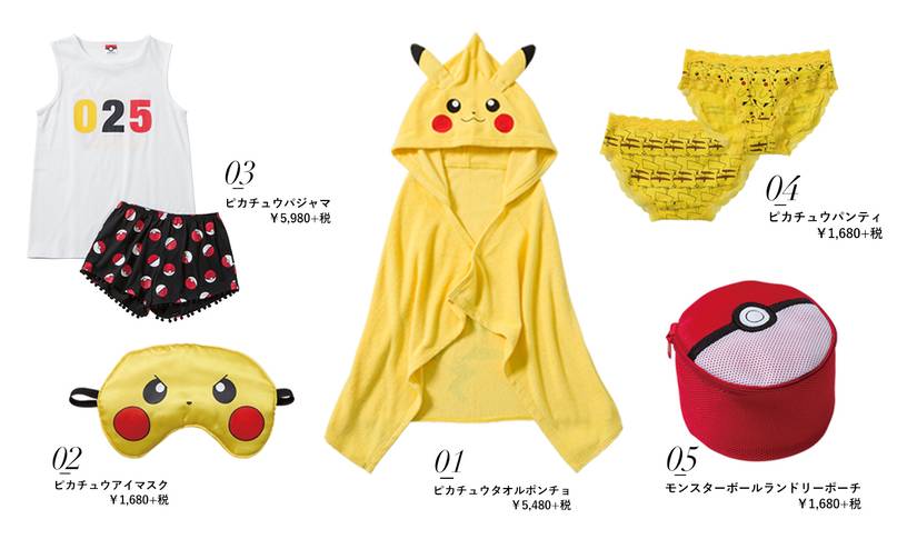 There's now a Pokemon lingerie collection, so everyone can get a Pikachu