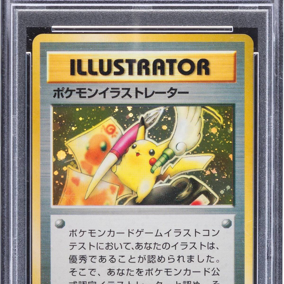 50 000 dollar pokemon card I PULLED A $50,000 POKEMON CARD!!!