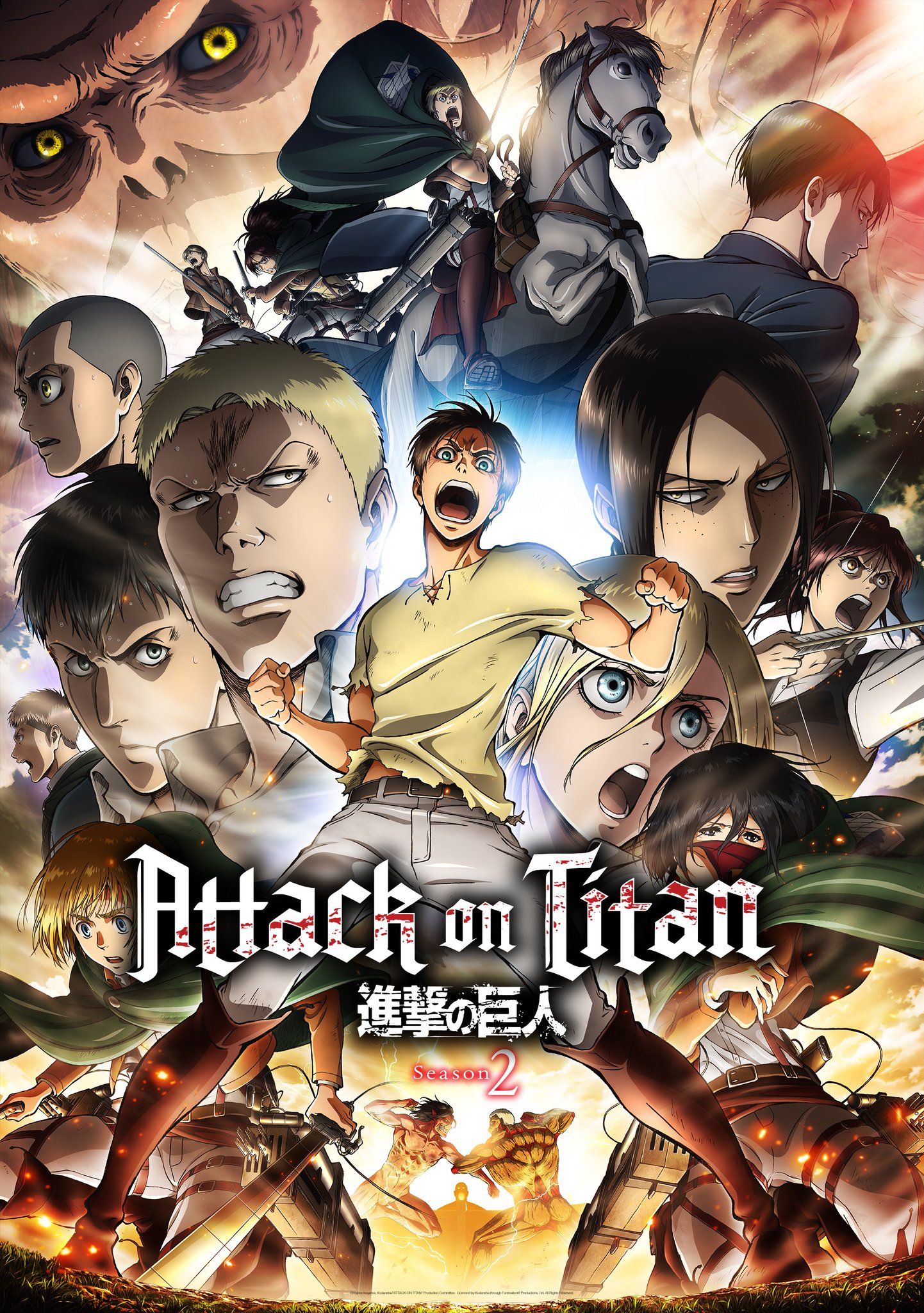 Attack on Titan season 2 premiere date announced