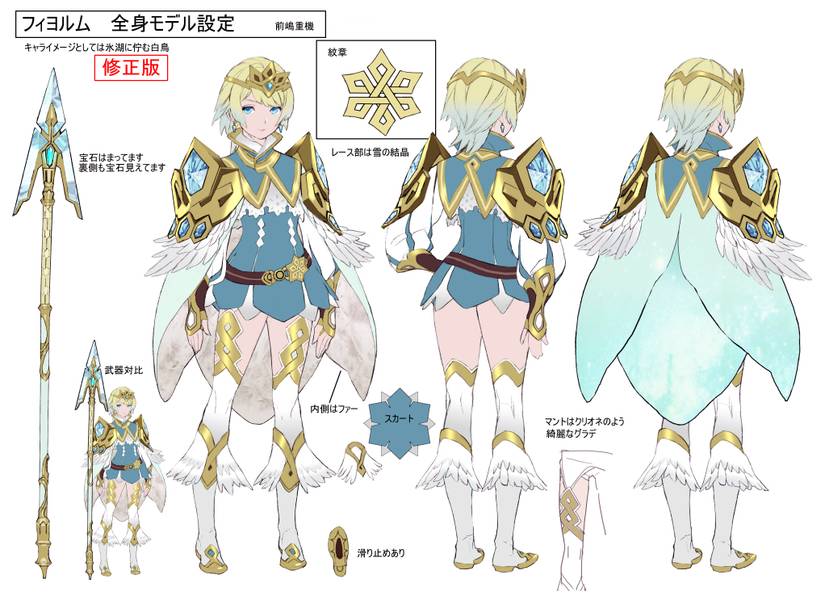 Fire Emblem Heroes’ story expands with major update