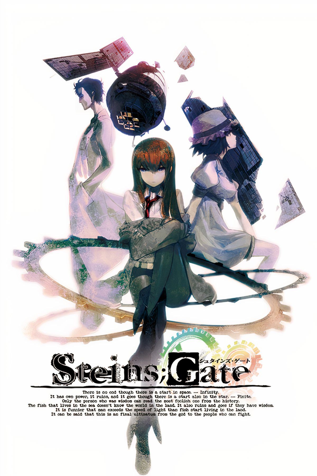 その他 Steins;Gate Steins;Gate | Polygon.com