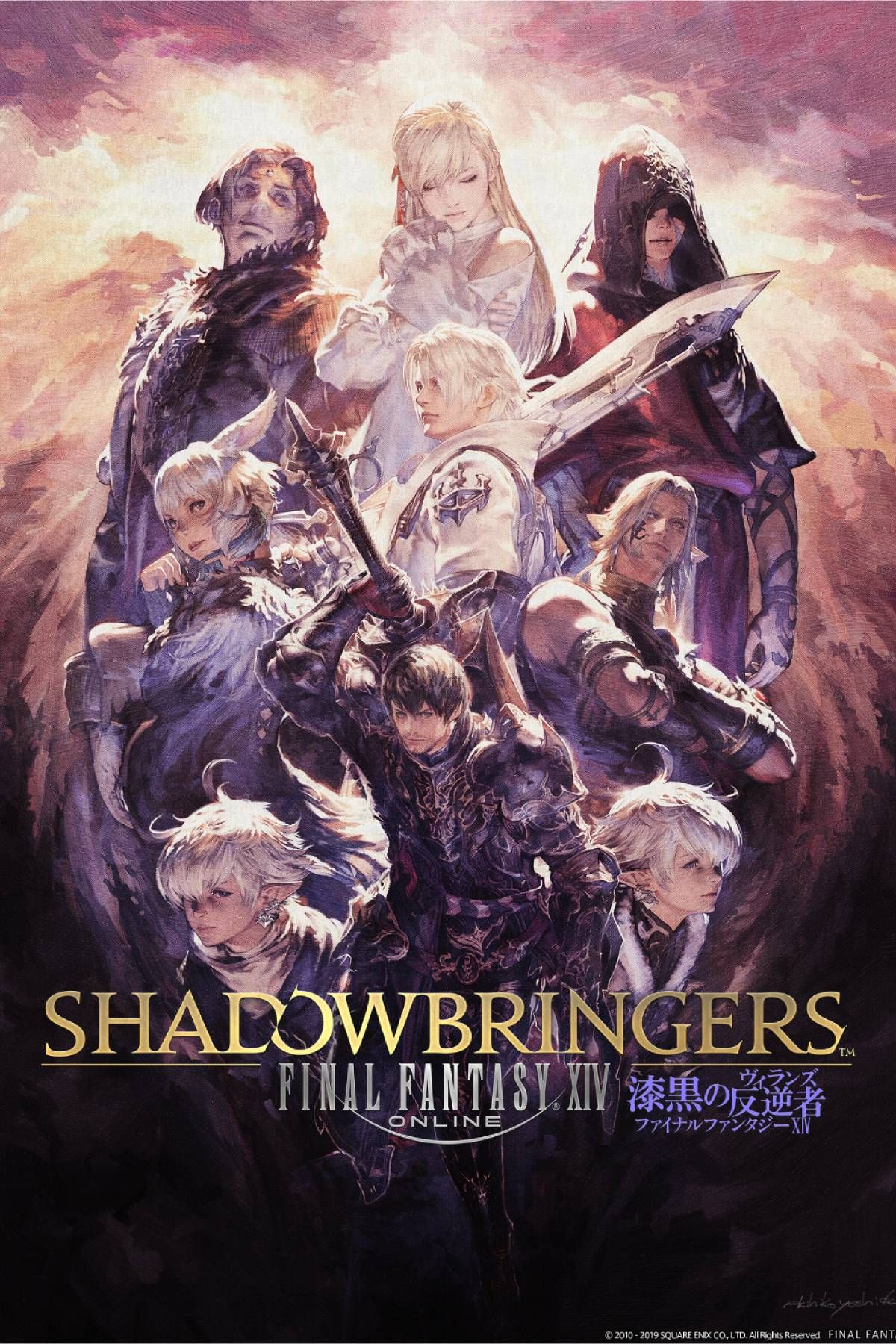 ゲームキャラクター SQUARE ENIX - FINAL FANTASY XIV    SHADOW BRINGERS final-fantasy-xiv-