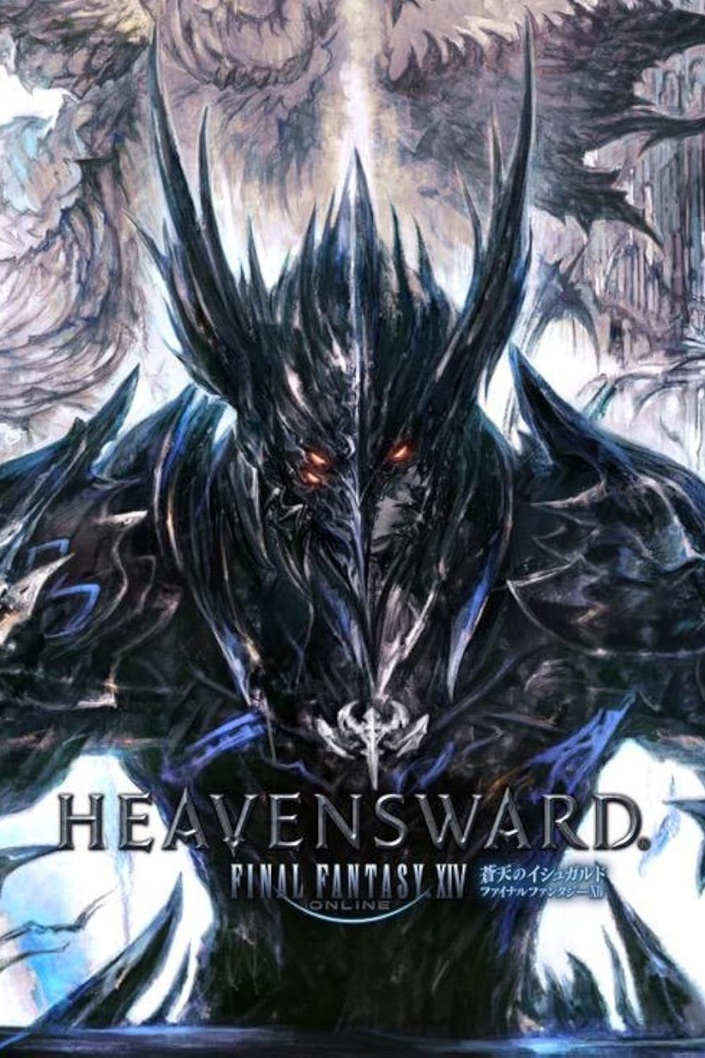 「FINAL FANTASY 14:Heavensward」Original … Final Fantasy 14: Heavensward | Polygon